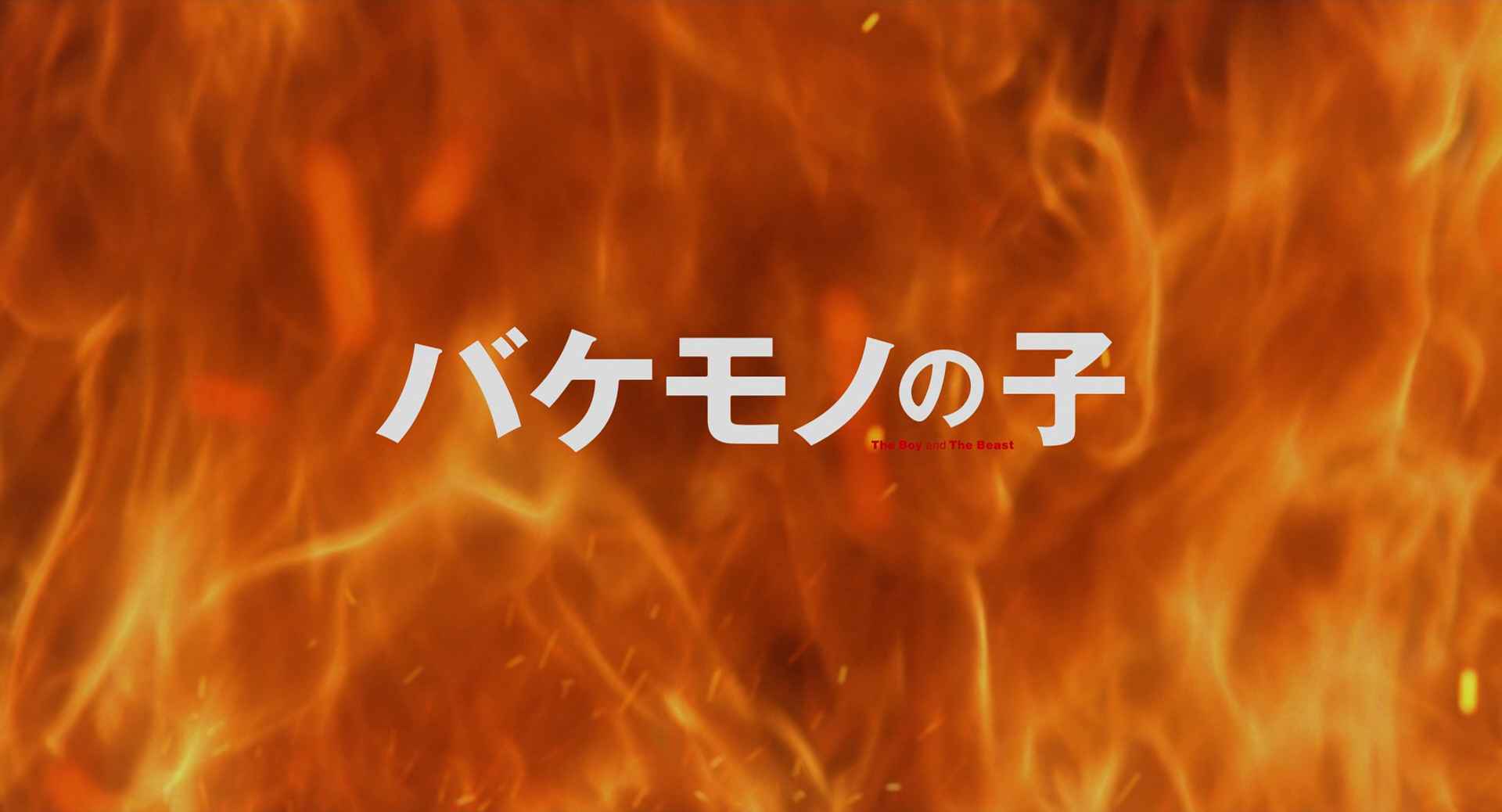 El niño y la bestia (xzdres)